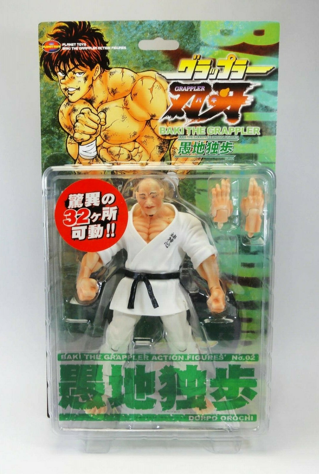 [Baki Action Figure] Doppo Orochi [Planet Toys]