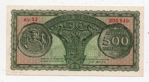 500 DRACME - GRECIA - 500 Drachmai - Greece - 500 Dracmai / Drachma - Anno 1950