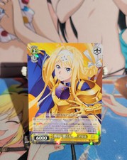 Weiss Schwarz Alice,Loud Voice Ringing Throughout the Battle SAO/S100-006 R Foil