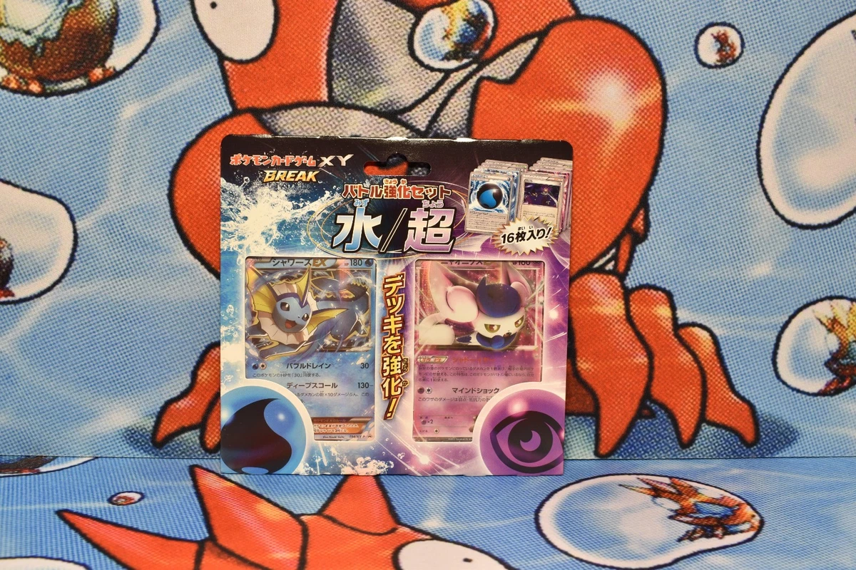 Pokémon TCG XY Sealed Collectible Card Game Decks & Kits in