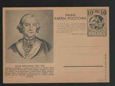 Poland postal stat. card  1949  Fischer cp121 III with propaganda slogan 16c