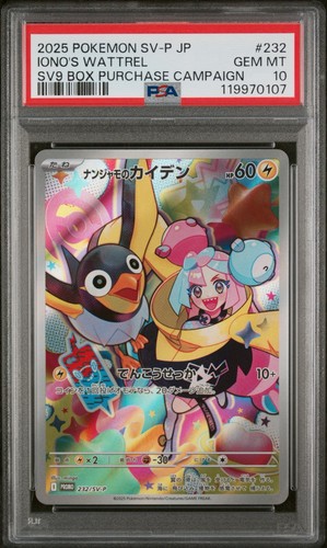 File:Iono Wattrel Adventures.png - , The Community-driven Pokémon Ency - Foto 7