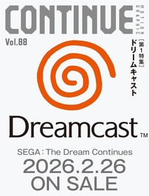 CONTINUE VOL 88 DREAMCAST SPECIAL BOOK SEGA DC FEATURE JAPAN MAGAZINE NEW