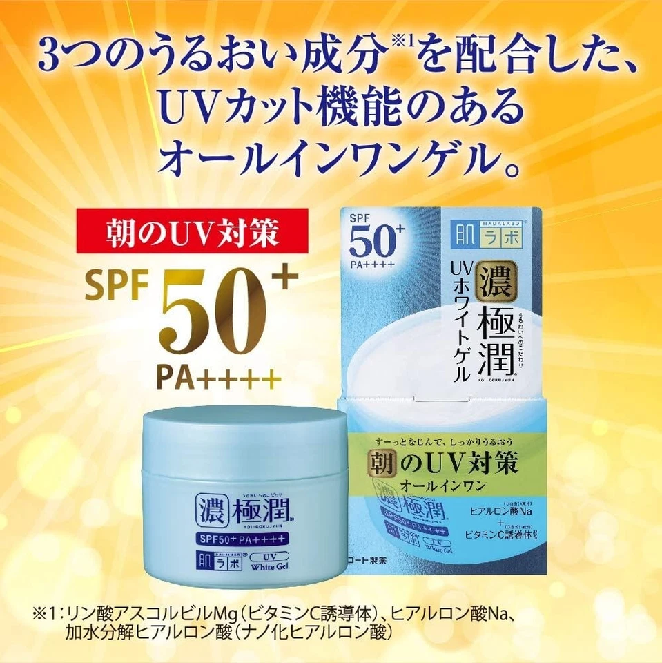 ROHTO HADALABO KOI-GOKUJYUN UV White Gel (All-in-one) 90g - image 4 of 4