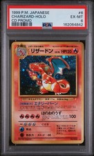 1999 Pokemon Japanese CD Promo Charizard Holo #006 PSA 6