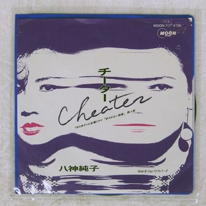 Face Records | eBay Stores