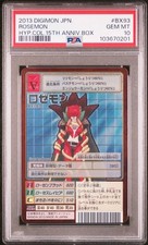 PSA10 BX93 Rosemon Digimon Card Game Silver Etching Rare Appraisal Product