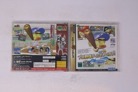 Pro Yakyuu Team o Tsukurou! Sega Saturn JPN