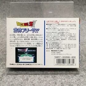 BANDAI Famicom Soft Dragon Ball Z2 Fierce God Freeza!! Used