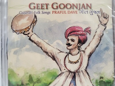 Songs Gujarati Vijay Suvada Geet Goonjan New Gujarati Folk