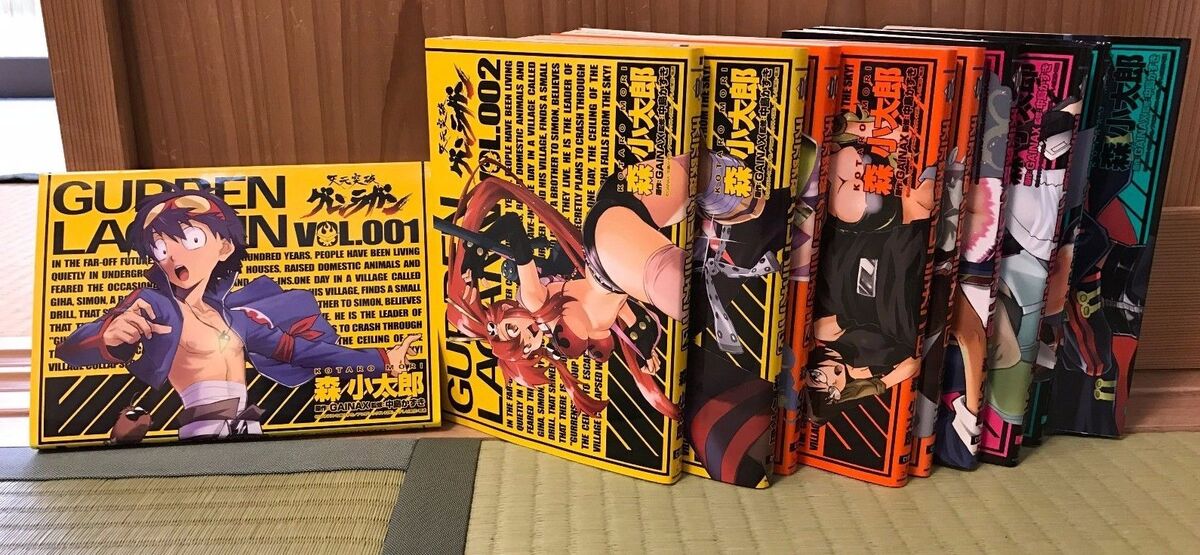 Tengen Toppa Gurren Lagann Comics Vol.1-10 Set Manga Written in Japanese