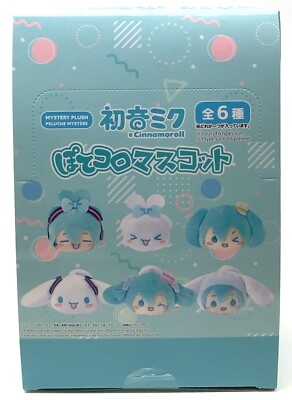 Hatsune Miku x Cinnamoroll PoteKoro Mascot Plush Keychain Set 6