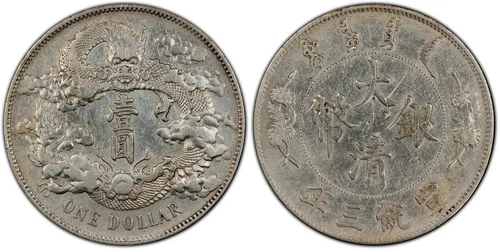 China Empire 1911. Dragon 1 Dollar PCGS XF Details Y 31 - LM 37