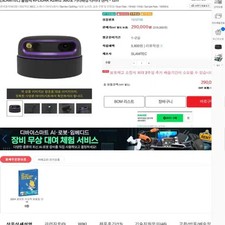 Slamtec RPLIDAR LiDAR Sensor