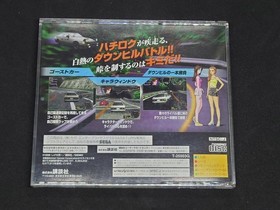 Fastest legend on public roads Initial D SEGA Saturn software with obi