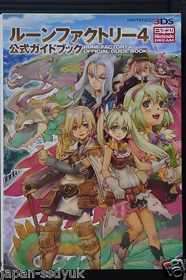 盤面良好！帯付き！ Rune Factory~新牧場物語~【MC03】 71X-4yU3KfL._UF1000,1000_QL80_.jpg