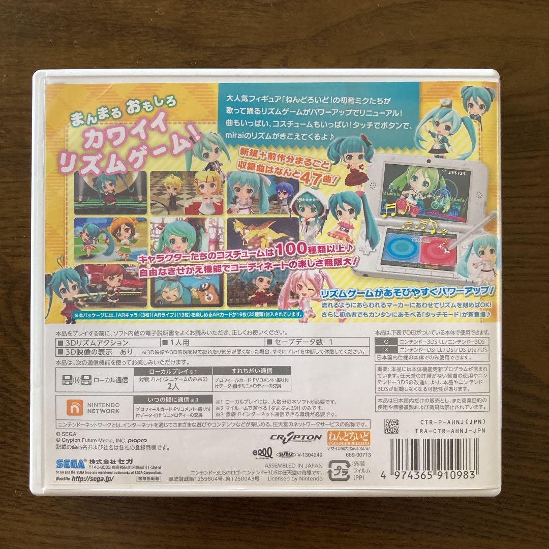 Nintendo 3DS Hatsune Miku Project Mirai 2 Japanese Games