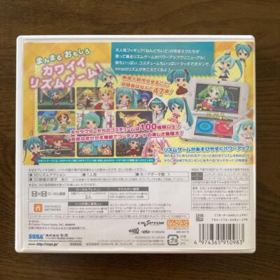未開封:初音ミク「 Project mirai 2・オルゴール」 未開封:初音ミク「 Project mirai 2・オルゴール」 初音ミク