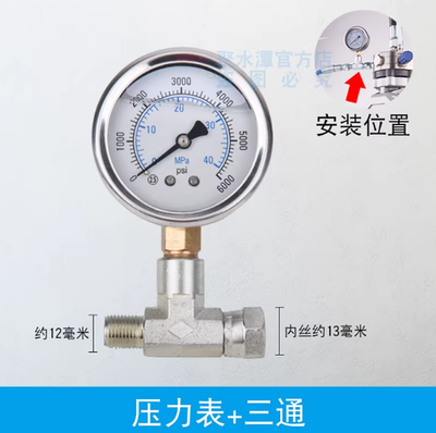 #ad High Pressure Fluid Gauge 730397 for Titan 440 Spraying Pressure Gauge Assembly $15.19