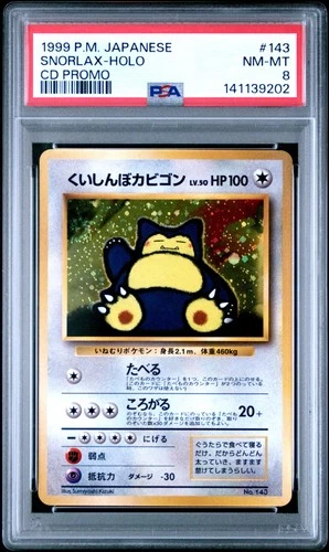 1999 POKEMON JPN CD PROMO CD PROMO #143 SNORLAX-HOLO PSA 8