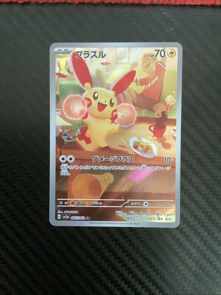 25+ Plusle 065/062 Sv3a: Raging Surf for sale | Updated Oct 2026