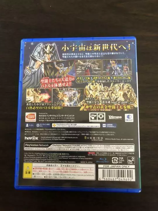 PS4 Saint Seiya Soldiers Soul 4560467049692 Japanese version