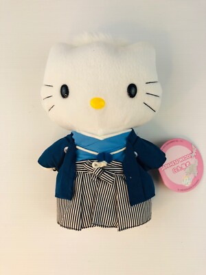 Vintage 1999 McDonalds - Chinese Wedding Dear Daniel Plush Doll