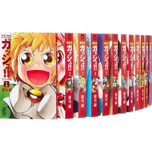 Watch Zatch Bell!, Season 1, Volume 1