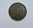 CYPRUS RARE ONE PIASTRE 1879