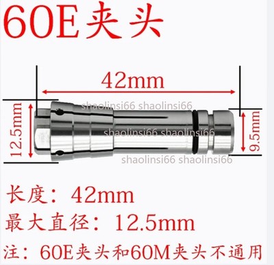 For Carving Machine DGZ-60E DGZ-60M High Precision Collet Chuck Heads 263504