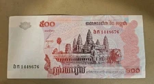 2004 Cambodia 500 Riels Note