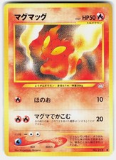 Slugma NO. 218 Common Neo Revelation Pokemon Japanese