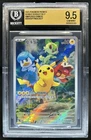2025 Pokemon Promo Scarlet Violet Chinese Pikachu #004 BGS 9.5 GEM MINT
