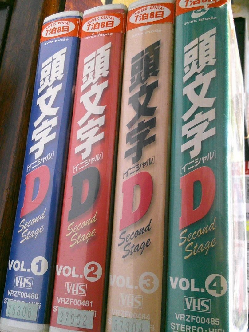 Initial D Second Stage Vol. 1-4 Set VHS Cassette Tapes Classic