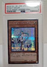 YuGiOh Japanese 20th Anniversary Legend Collection Price Guide