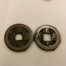 Daoguang Tongbao Coin Set - Qing Dynasty Traditional Chinese Ancient Coins