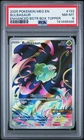 2025 Pokemon Meg EN-Mega Evolution Bulbasaur Enhanced Bstr Box Topper PSA 8 #133