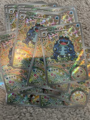 2025 Pokemon Japanese Sv11B-Black Bolt 109 Seismitoad Art Rare - PSA 9