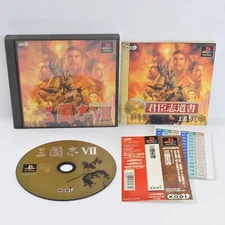 PS1 SANGOKUSHI VII 7 Spine * Playstation For JP System 1845 p1