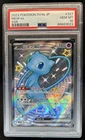 2023 Pokemon SV Shiny Treasure ex JP Mew Super Rare #327/190 PSA 10 GEM MINT