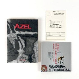 Used AZEL Panzer Dragoon RPG Guide Book Sega Saturn SS First Edition Japanese