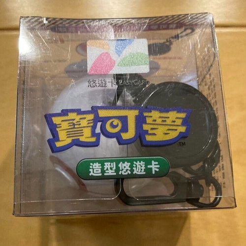 Taiwan MRT EASY CARD Pokémon Super Ball/Premier Ball/Hyper Ball, etc. JAPAN NEW - Picture 37 of 79