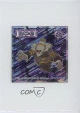 Dusknoir Lotte Pokemon Scarlet and Violet Wafer Stickers Wave 3 #20 0q9m