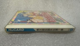 PC Engine Momotaro Densetsu Gaiden 1 HuCard PCE Hudson Tested Working NTSC-J