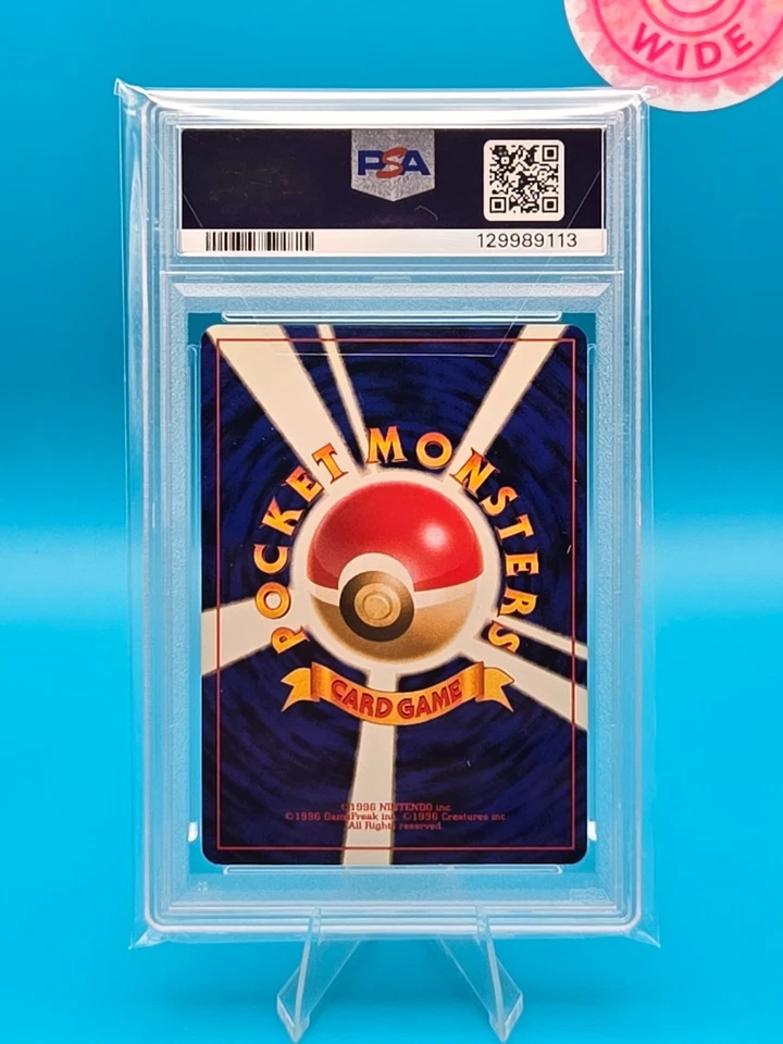 PSA 7 - 1997 POKEMON JAPANESE FOSSIL 94 GENGAR-HOLO - Image 2 of 2