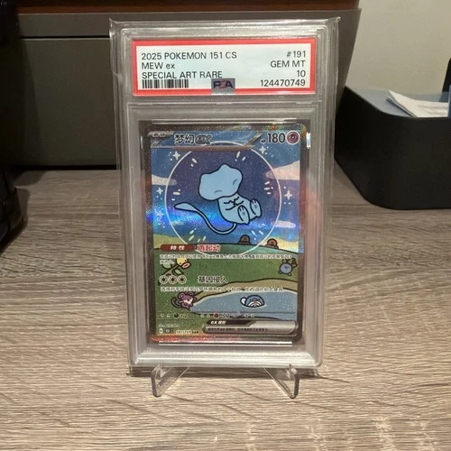 Pokémon Bubble Mew Psa 10