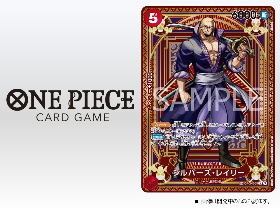 One Piece The Card Game OP-11 Fist Of Divine Speed Booster Box JAP