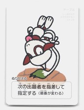 Smeargle Pokemon Center Taruka Pokemon Promo Card Japanese NM
