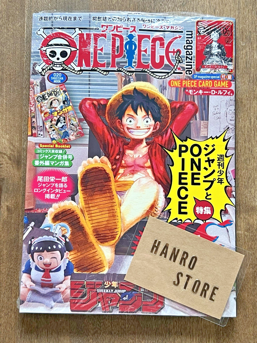 ＯＮＥ　ＰＩＥＣＥ　ｍａｇａｚｉｎｅ　20号 プロモカード付 ONE PIECE magazine vol.20 w/ Luffy Promo card & booklet ST21-014