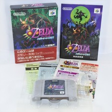 Nintendo 64 1.0 Ver ZELDA The Legend of MAJORAS MASK Red Box Nintendo 64 0501 n6